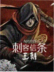 bleach剧场版主要人物黑崎一护